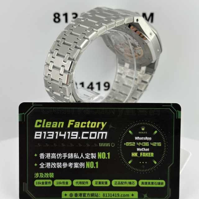 BBS廠AP愛彼皇家橡樹系列26574BC白金紅萬年曆