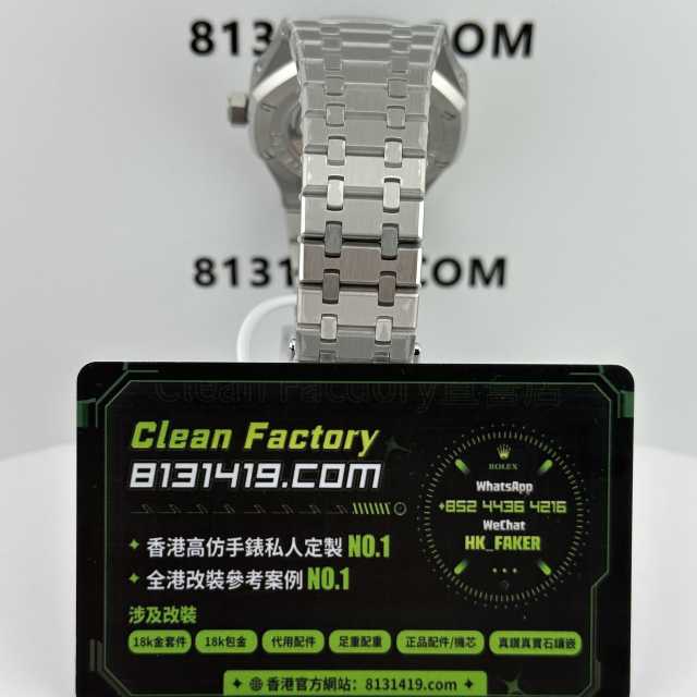 BBS廠AP愛彼皇家橡樹系列26574TI鈦灰色萬年曆