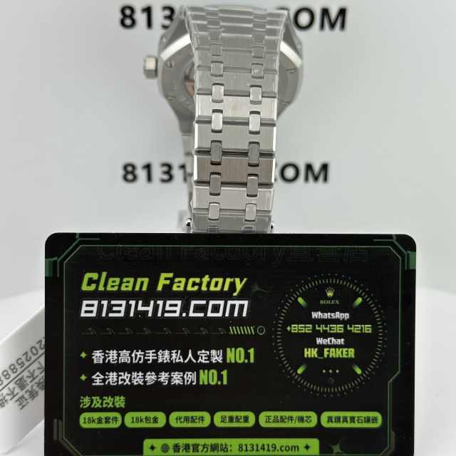 BBS廠AP愛彼皇家橡樹系列26574PT鉑金藍萬年曆