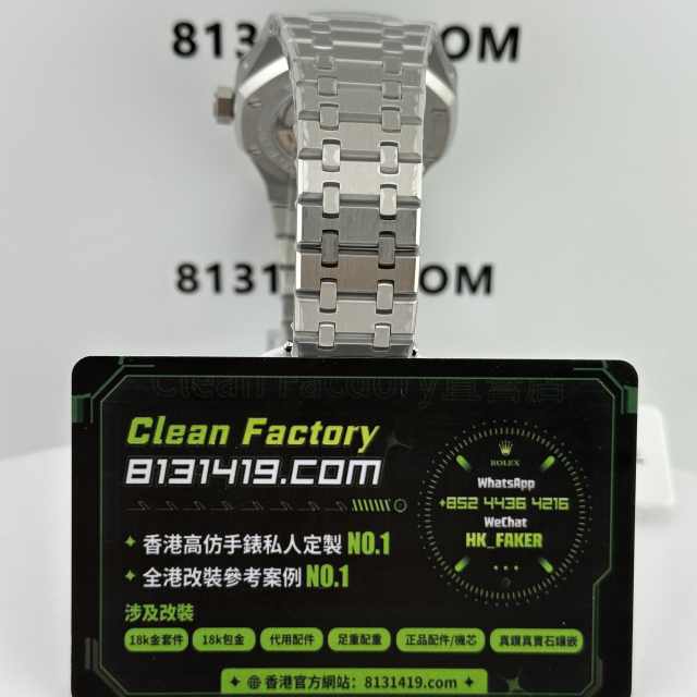 BBS廠AP愛彼皇家橡樹系列26574BC白金紅萬年曆