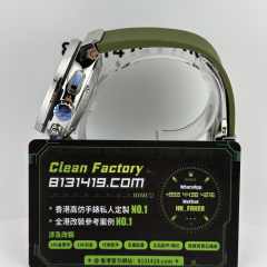 HB廠HUBLOT宇舶經典融合系列541.NX.8970.RX綠色