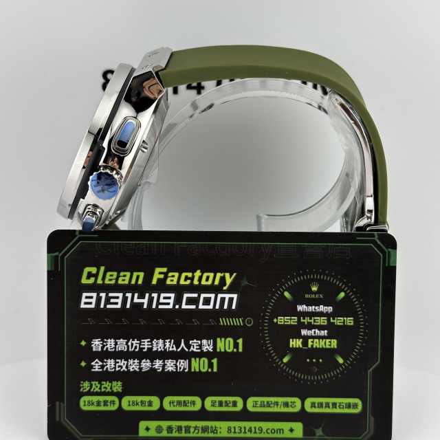 HB廠HUBLOT宇舶經典融合系列541.NX.8970.RX綠色