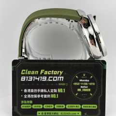 HB廠HUBLOT宇舶經典融合系列541.NX.8970.RX綠色