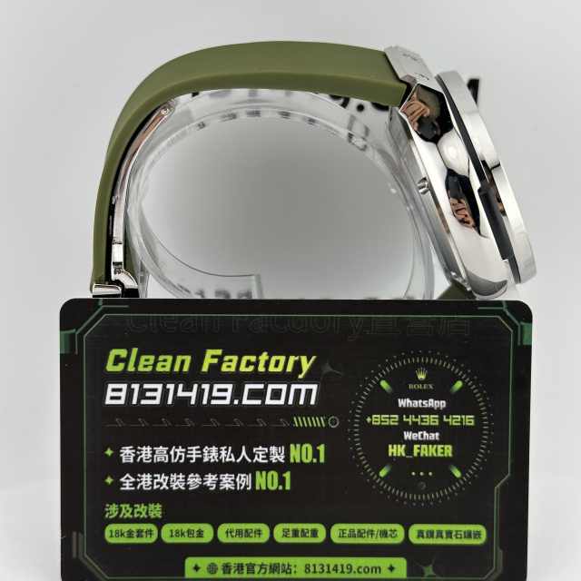 HB廠HUBLOT宇舶經典融合系列541.NX.8970.RX綠色