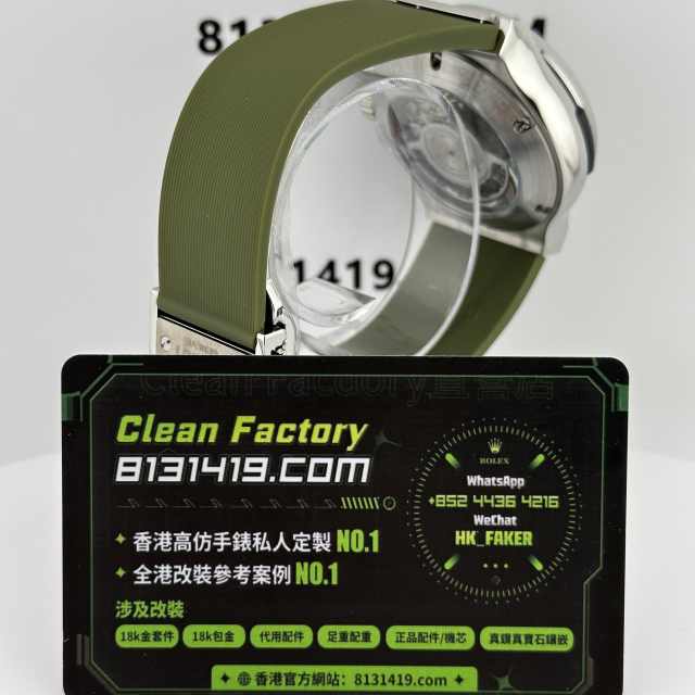 HB廠HUBLOT宇舶經典融合系列541.NX.8970.RX綠色