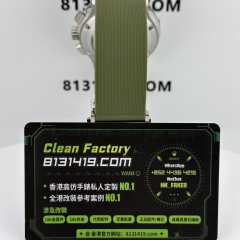 HB廠HUBLOT宇舶經典融合系列541.NX.8970.RX綠色