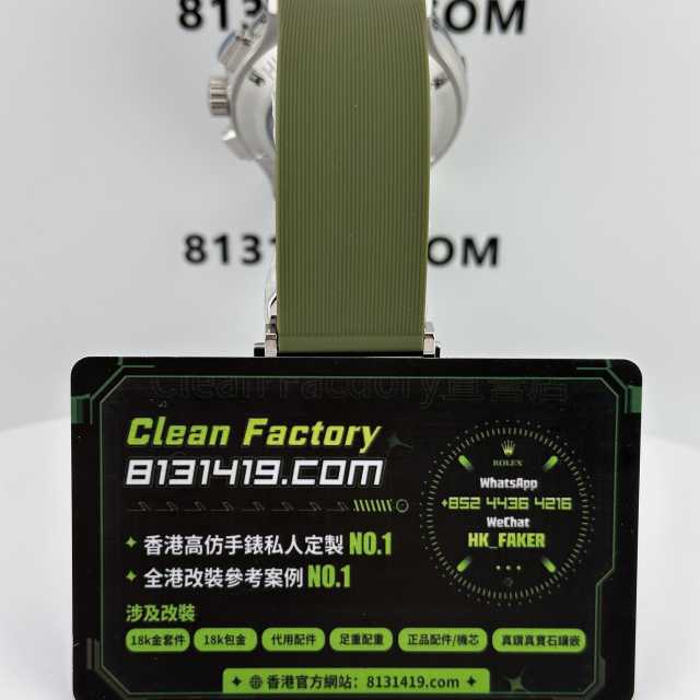 HB廠HUBLOT宇舶經典融合系列541.NX.8970.RX綠色