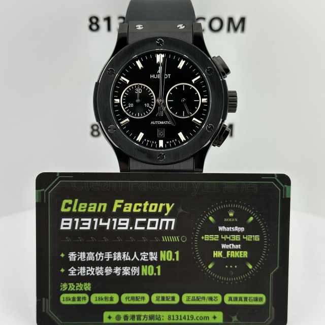 HB廠HUBLOT宇舶經典融合系列541.CM.1171.RX黑陶瓷