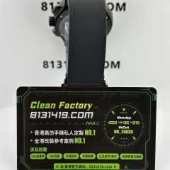HB廠HUBLOT宇舶經典融合系列541.CM.1171.RX黑陶瓷