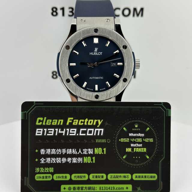 HB廠HUBLOT宇舶經典融合系列542.NX.7170.LR藍色