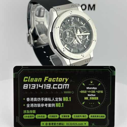 HB廠HUBLOT宇舶經典融合系列525.NX.0170.RX銀色