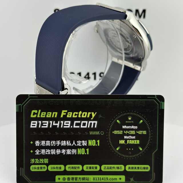 HB廠HUBLOT宇舶經典融合系列542.NX.7170.LR藍色
