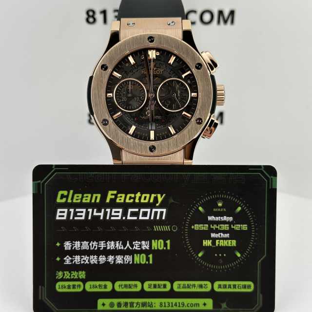 HB廠HUBLOT宇舶經典融合系列525.OX.0180.LR玫瑰金