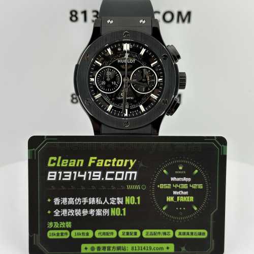 HB廠HUBLOT宇舶經典融合系列525.CM.0170.RX黑陶瓷