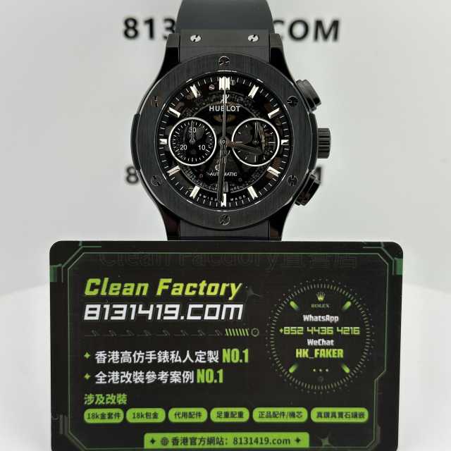 HB廠HUBLOT宇舶經典融合系列525.CM.0170.RX黑陶瓷