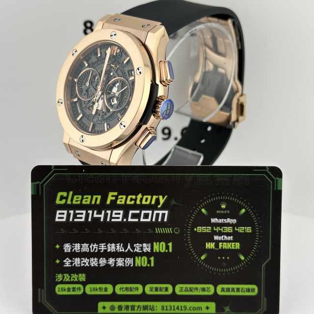 HB廠HUBLOT宇舶經典融合系列525.OX.0180.LR玫瑰金