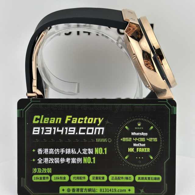 HB廠HUBLOT宇舶經典融合系列525.OX.0180.LR玫瑰金