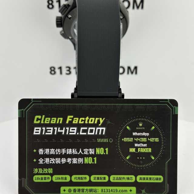 HB廠HUBLOT宇舶經典融合系列525.CM.0170.RX黑陶瓷