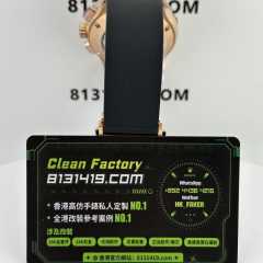 HB廠HUBLOT宇舶經典融合系列525.OX.0180.LR玫瑰金