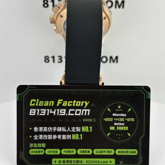 HB廠HUBLOT宇舶經典融合系列525.OX.0180.LR玫瑰金