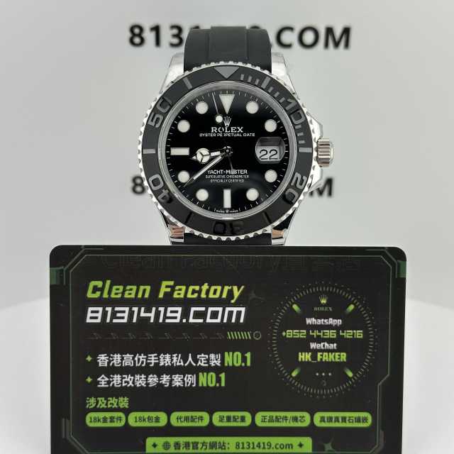 私人訂製款高仿勞力士白金遊艇226659-0002足重173克