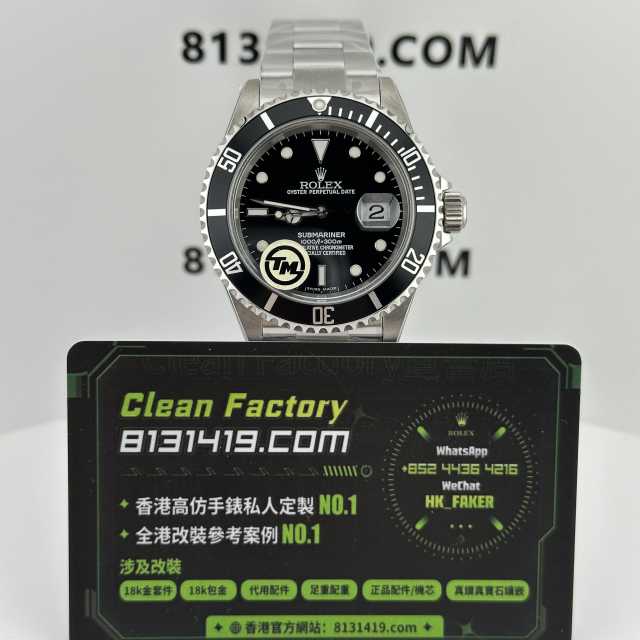 TM廠勞力士潛航者系列16610復古黑水鬼
