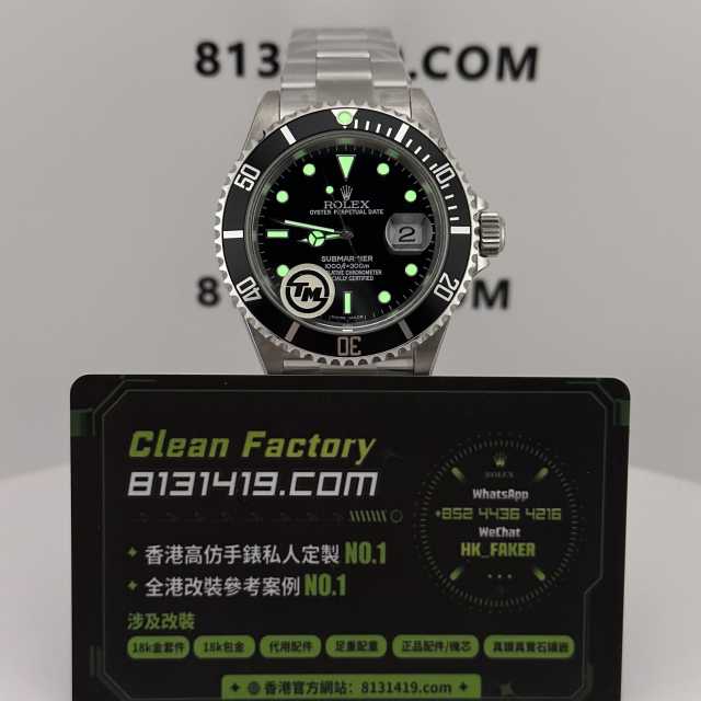 TM廠勞力士潛航者系列16610復古黑水鬼