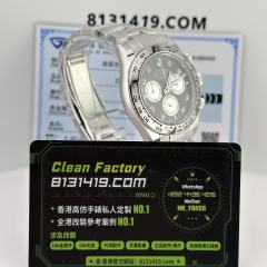 高端私人訂製高仿勞力士地通拿m126509-0002白金款220克