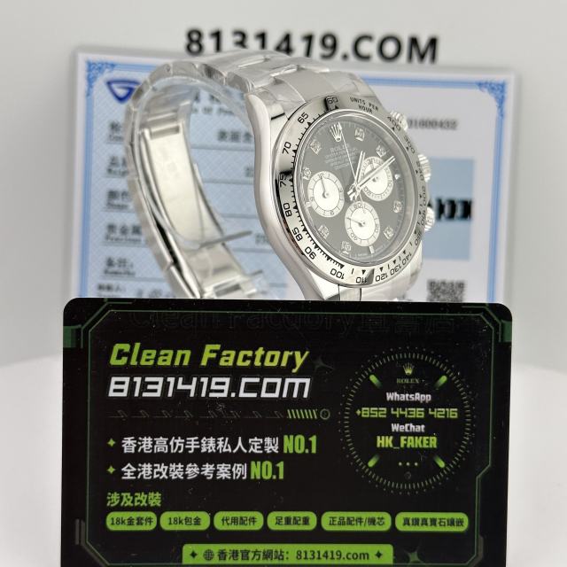 高端私人訂製高仿勞力士地通拿m126509-0002白金款220克
