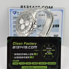 高端私人訂製高仿勞力士地通拿m126509-0002白金款220克