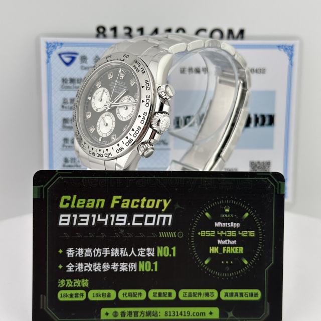 高端私人訂製高仿勞力士地通拿m126509-0002白金款220克