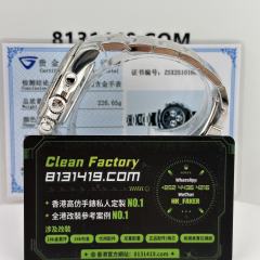 高端私人訂製高仿勞力士地通拿m126509-0002白金款220克