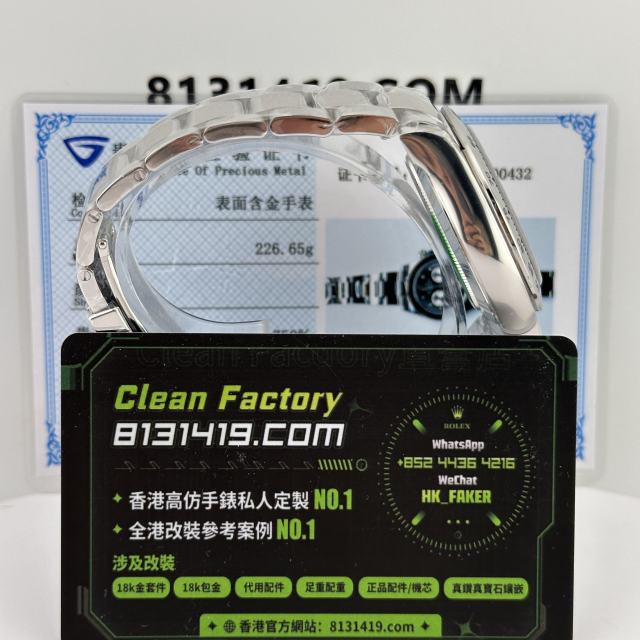 高端私人訂製高仿勞力士地通拿m126509-0002白金款220克