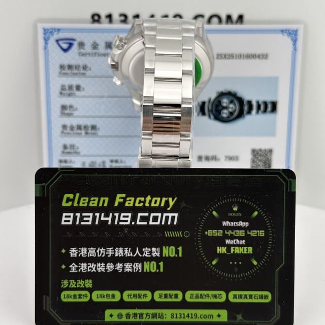 高端私人訂製高仿勞力士地通拿m126509-0002白金款220克