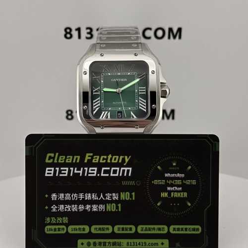 BV廠Cartier山度士系列WSSA0062漸變綠