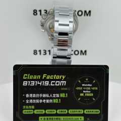 QF廠勞力士勒芒地通拿m126529ln-0001配重版本173克
