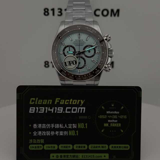 UFO廠地通拿m126506-0002背透冰藍地鑽刻無卡度4131