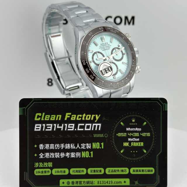 UFO廠地通拿m126506-0002背透冰藍地鑽刻無卡度4131