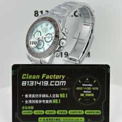 UFO廠地通拿m126506-0002背透冰藍地鑽刻無卡度4131