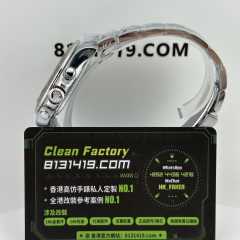 UFO廠地通拿m126506-0002背透冰藍地鑽刻無卡度4131