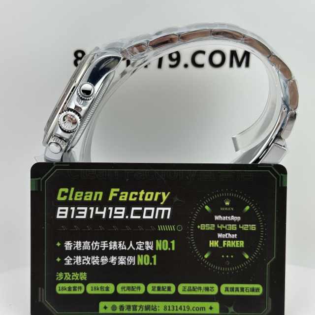 UFO廠地通拿m126506-0001背透冰藍地條丁刻無卡度4131