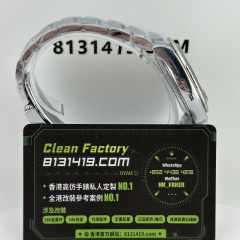 UFO廠地通拿m126506-0001背透冰藍地條丁刻無卡度4131