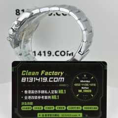 UFO廠地通拿m126506-0002背透冰藍地鑽刻無卡度4131