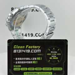 UFO廠地通拿m126506-0001背透冰藍地條丁刻無卡度4131