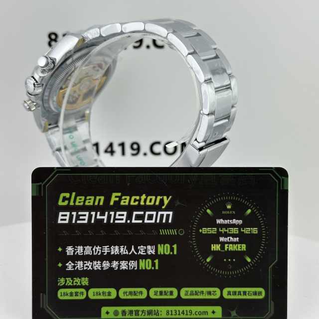 UFO廠地通拿m126506-0001背透冰藍地條丁刻無卡度4131