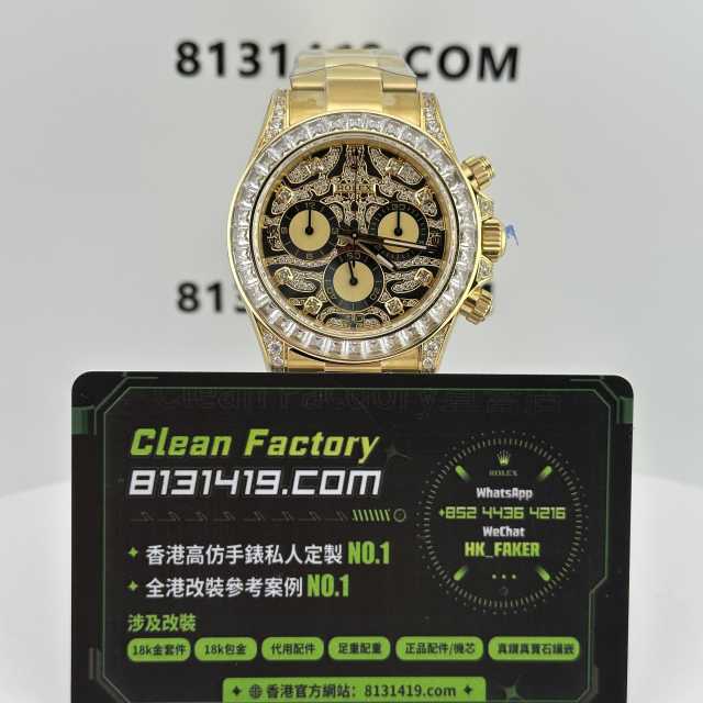 私人訂製高仿勞力士地通拿116598TBR金帶老虎地
