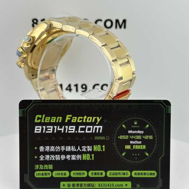 私人訂製高仿勞力士地通拿116598TBR金帶老虎地