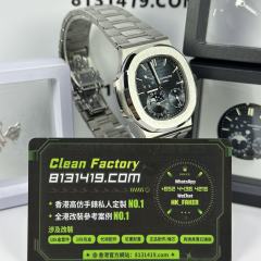 PPF廠PatekPhilippe5712改裝升級滿配V3版本案例