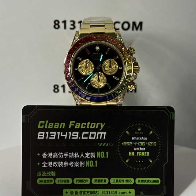 私人訂製高仿勞力士地通拿116598RBOW-0004黃金彩虹地206克