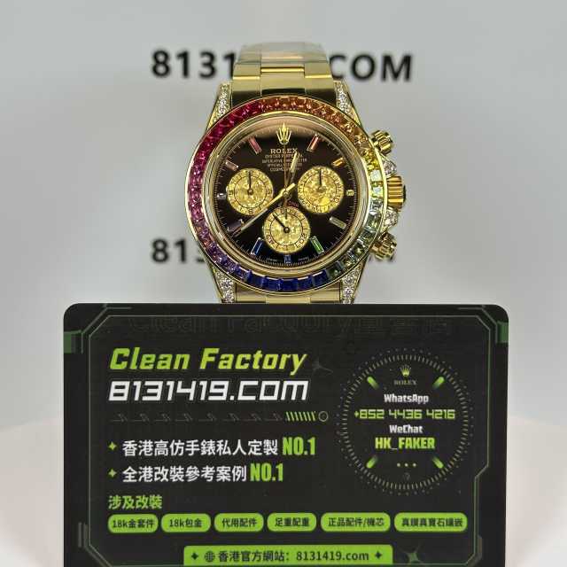 私人訂製高仿勞力士地通拿116598RBOW-0004黃金彩虹地206克